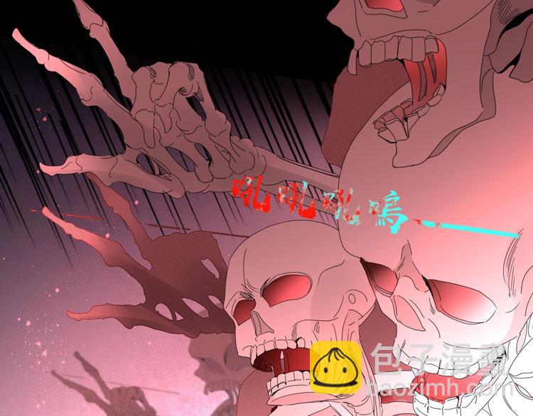 第105话  血契34