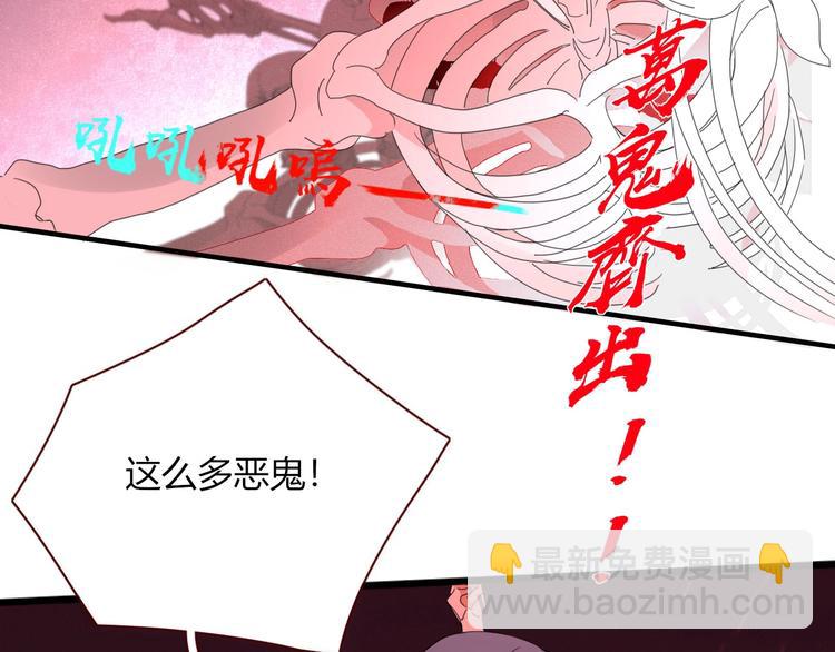 第105话  血契35