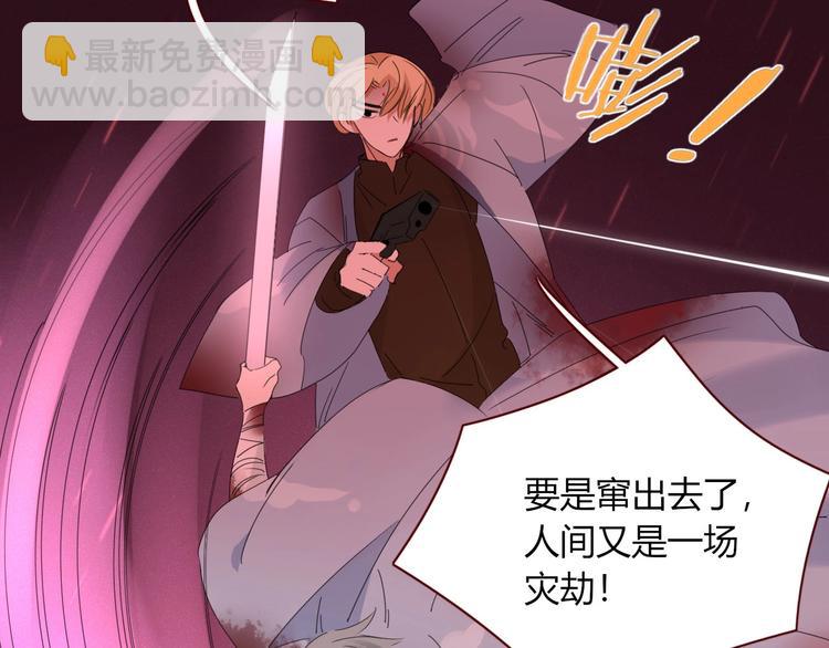 第105话  血契36