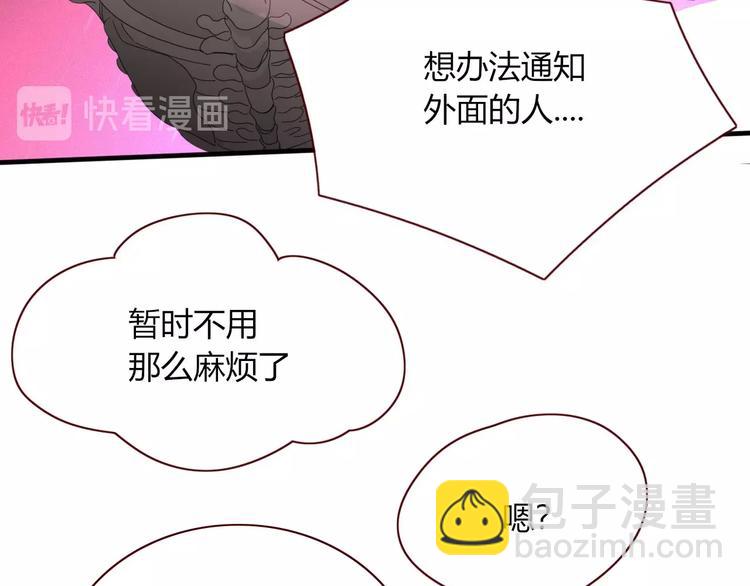 第105话  血契38