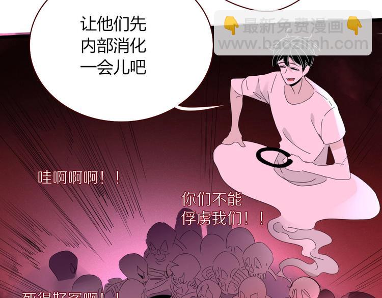 第105话  血契39
