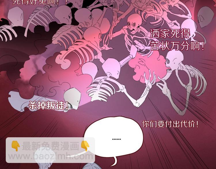 第105话  血契40