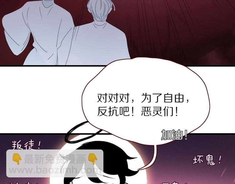 第105话  血契41