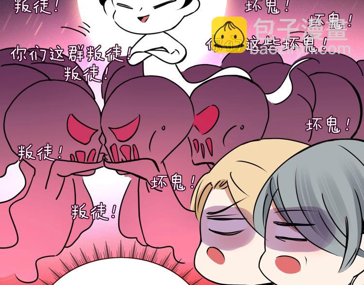 第105话  血契42