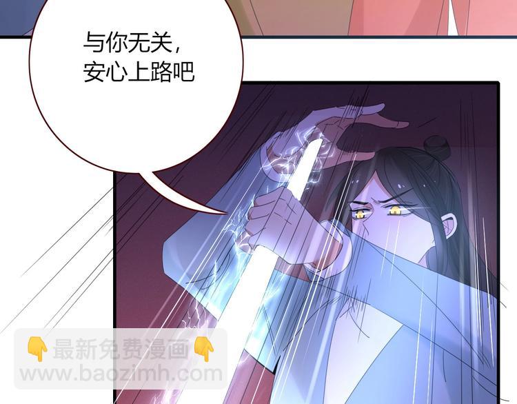 第105话  血契5
