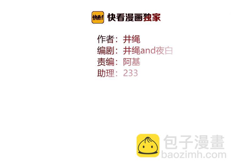 第105话  血契51