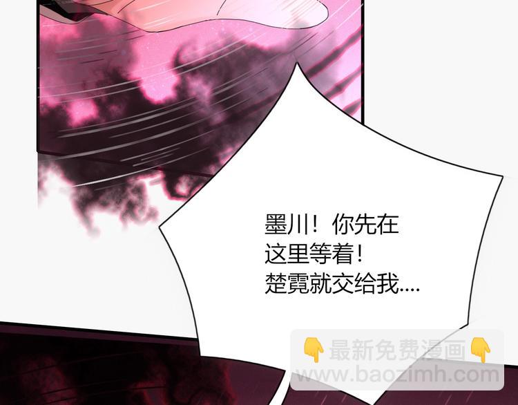 第105话  血契53