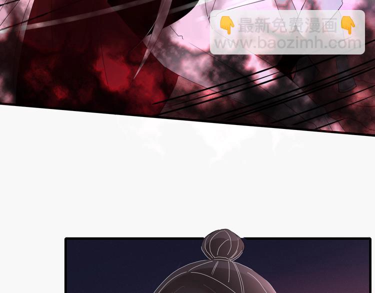 第105话  血契55