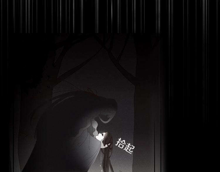 第105话  血契58