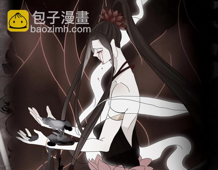 第105话  血契66