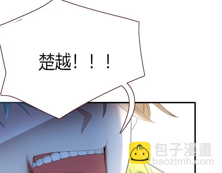 第105话  血契7