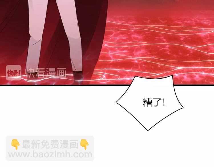 第105话  血契70