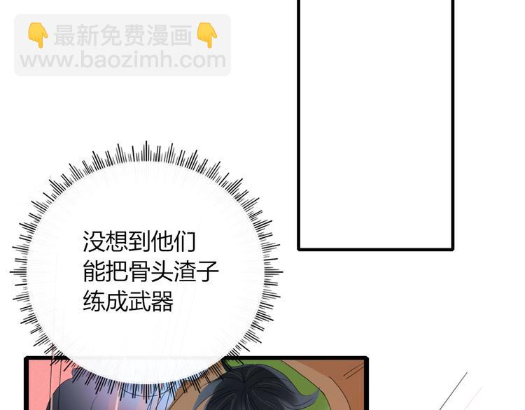 第105话  血契74