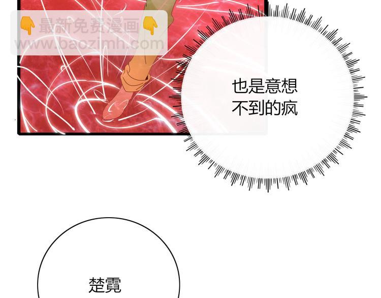 第105话  血契76