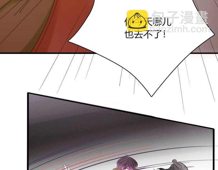 第105话  血契79