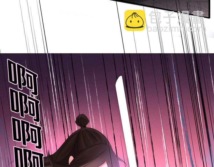 第105话  血契81