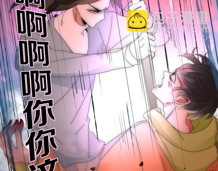 第105话  血契82