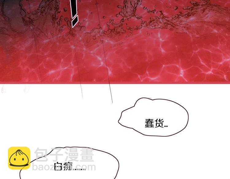 第105话  血契84