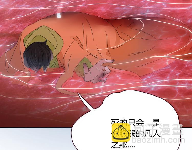 第105话  血契88