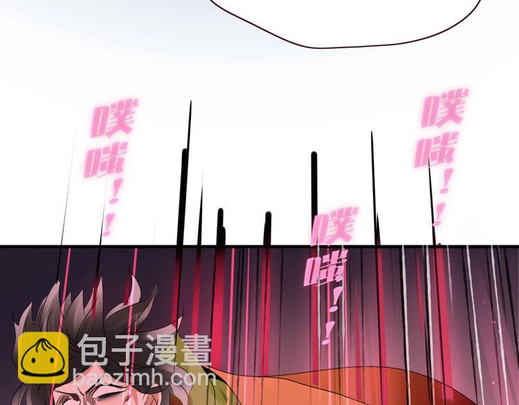 第105话  血契89