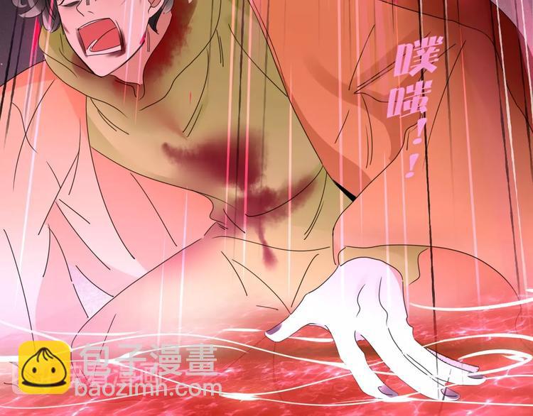 第105话  血契90