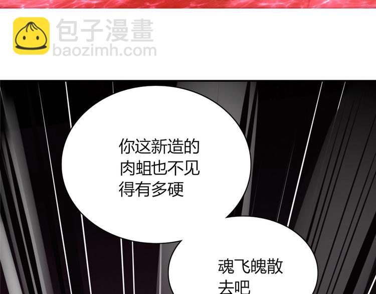 第105话  血契91