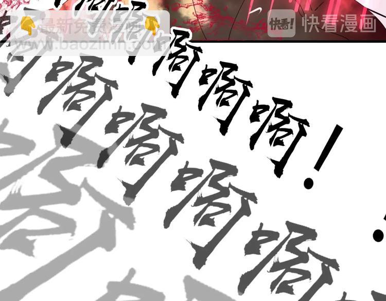 第105话  血契94