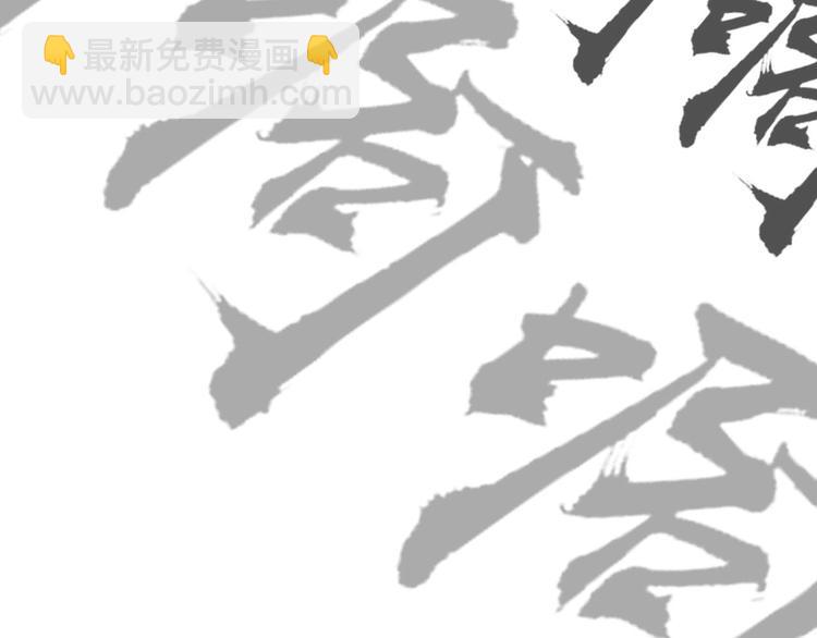 第105话  血契95