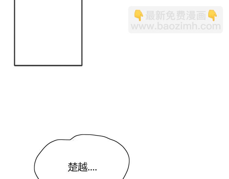 第105话  血契98