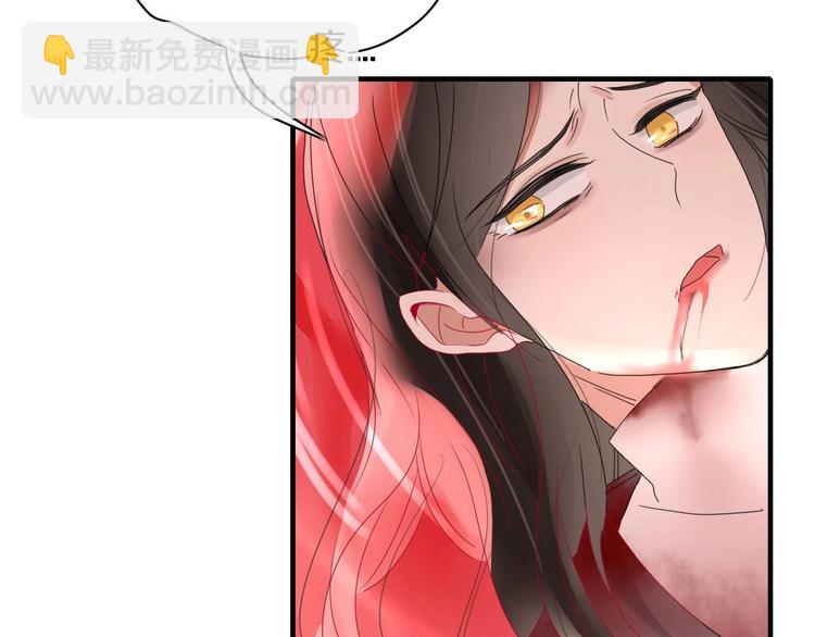 第105话  血契99