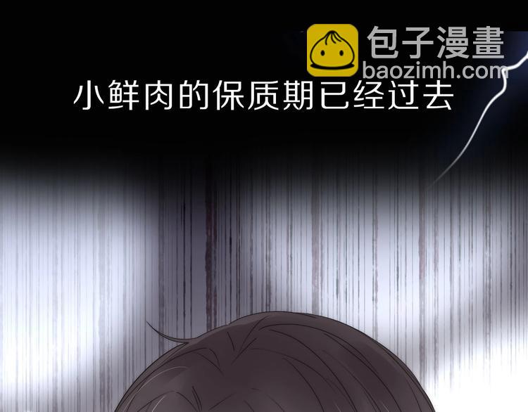 井绳新作《老鲜肉》明日上线！11