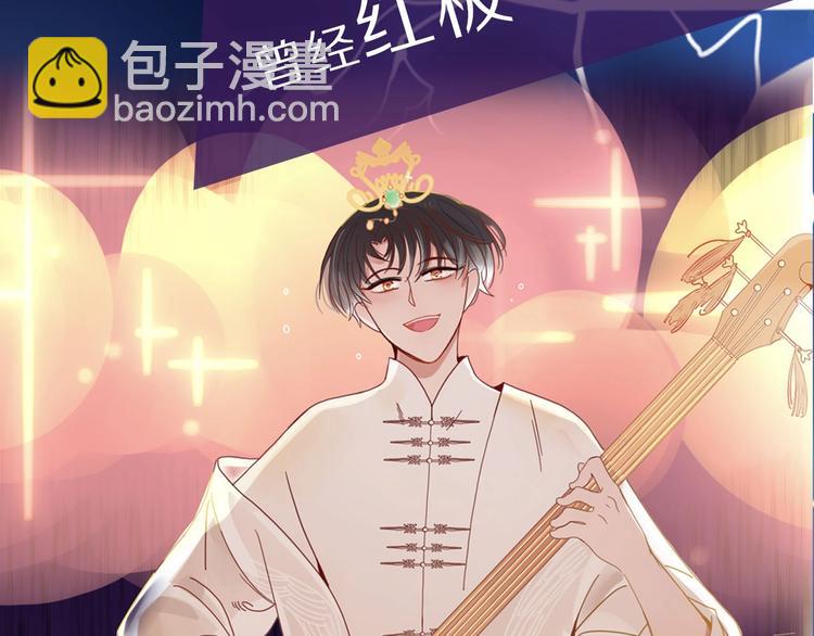 井绳新作《老鲜肉》明日上线！14