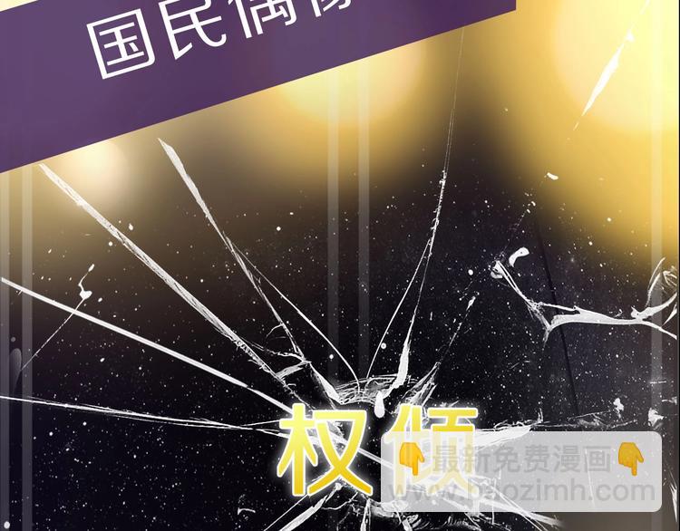 井绳新作《老鲜肉》明日上线！16
