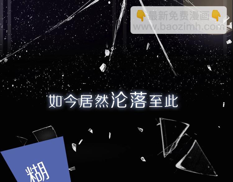 井绳新作《老鲜肉》明日上线！17