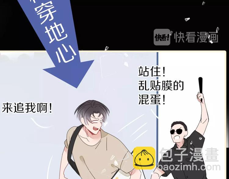 井绳新作《老鲜肉》明日上线！18