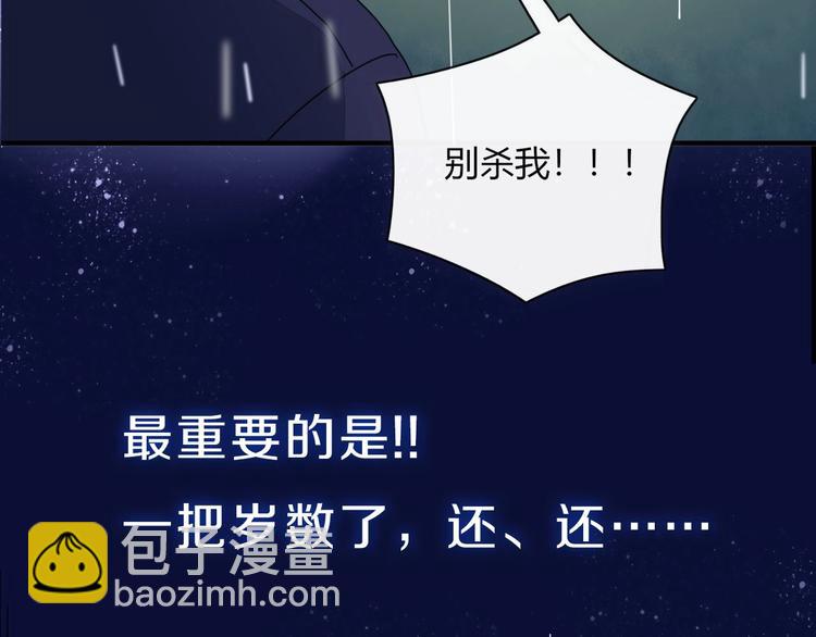 井绳新作《老鲜肉》明日上线！22