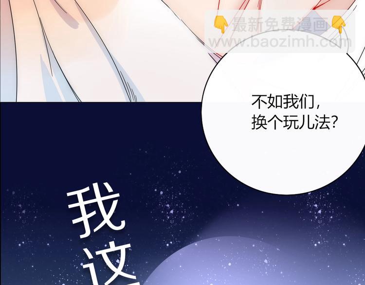 井绳新作《老鲜肉》明日上线！26