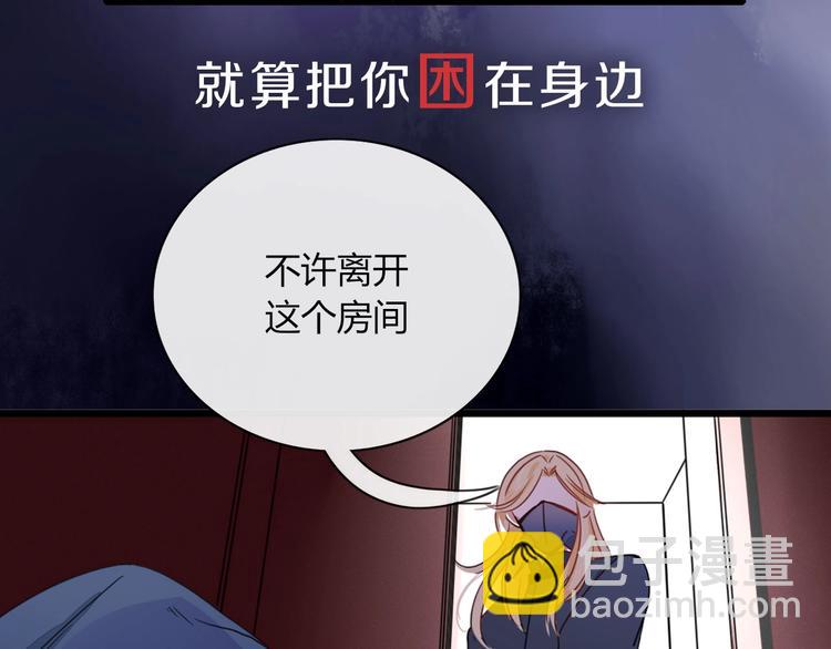 井绳新作《老鲜肉》明日上线！32