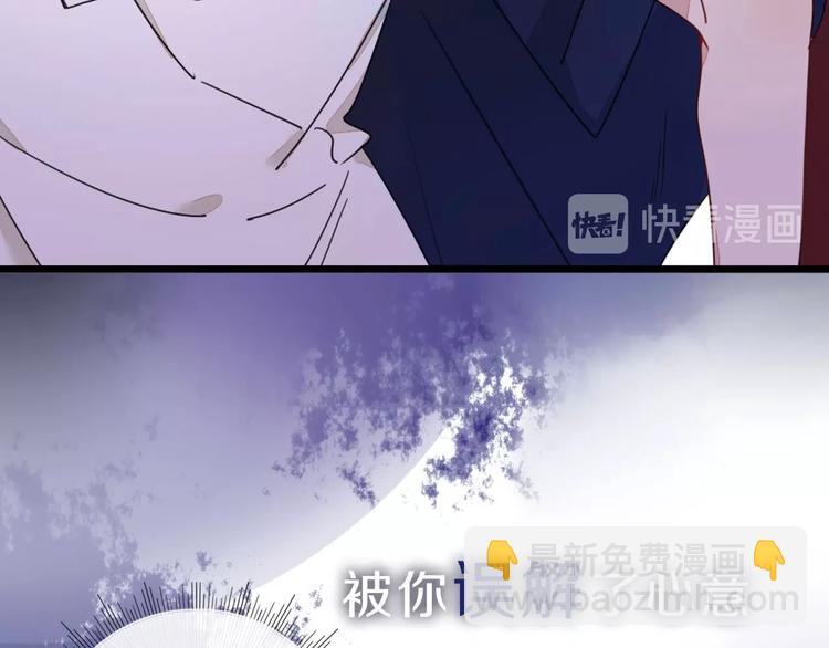井绳新作《老鲜肉》明日上线！34