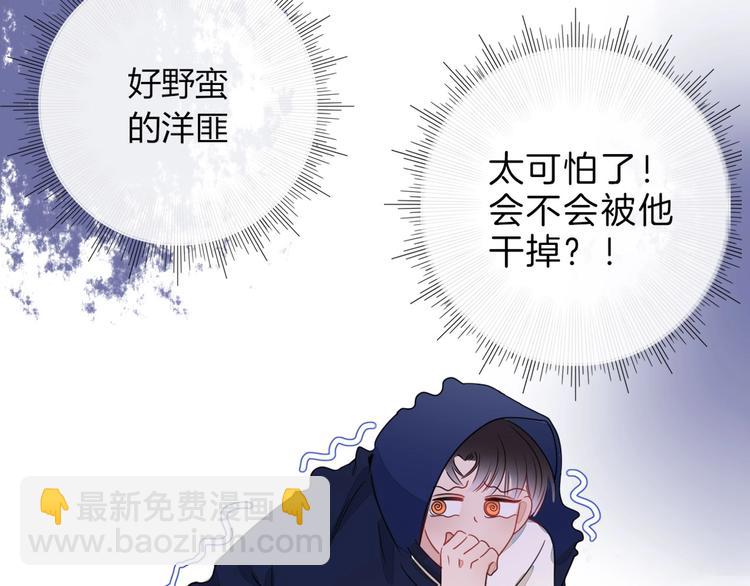 井绳新作《老鲜肉》明日上线！35