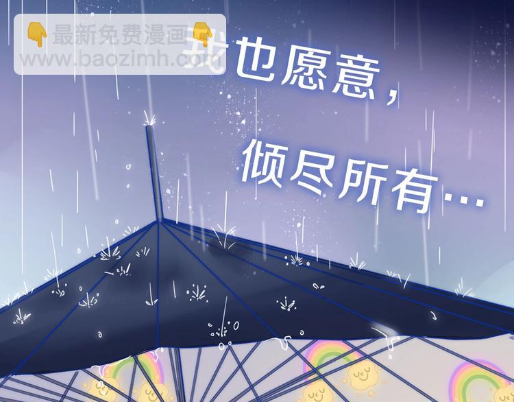 井绳新作《老鲜肉》明日上线！37