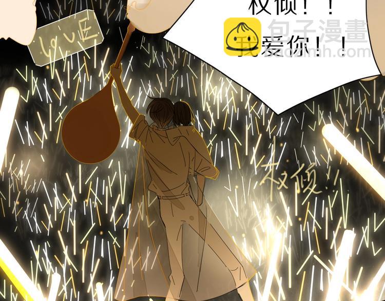 井绳新作《老鲜肉》明日上线！4
