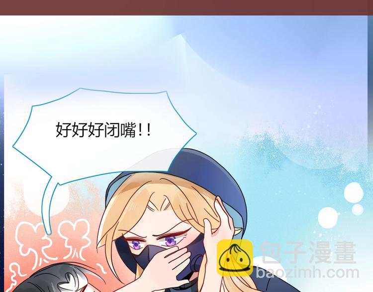 井绳新作《老鲜肉》明日上线！46