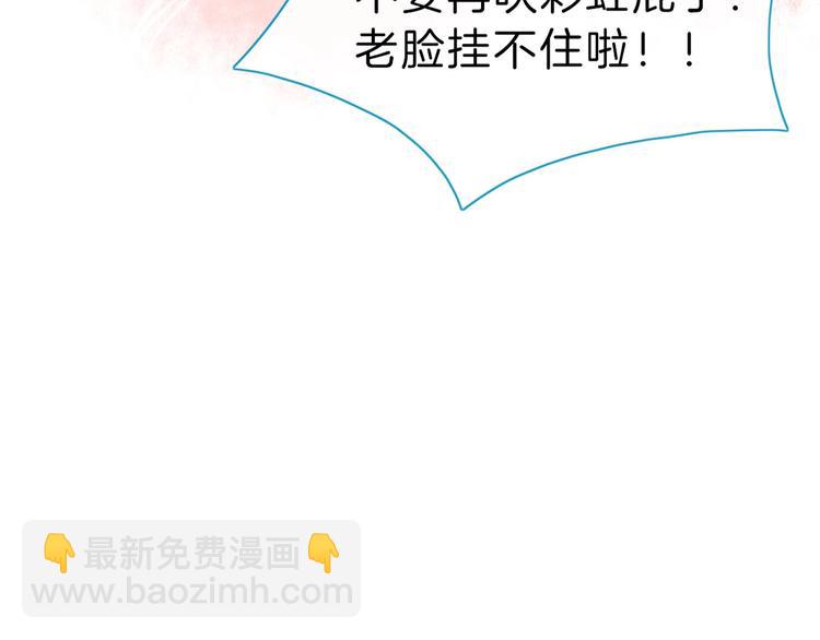 井绳新作《老鲜肉》明日上线！48
