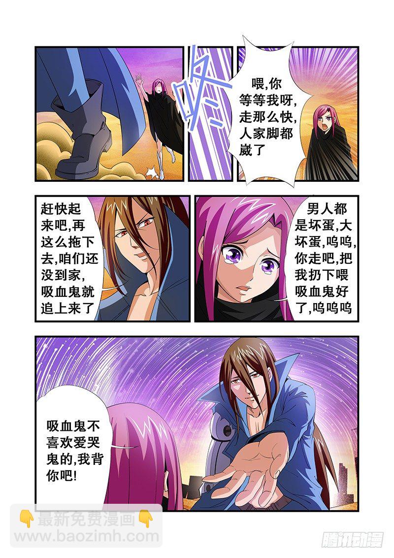 第四章10