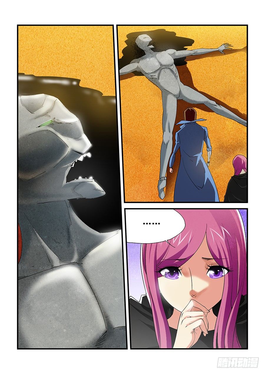 第四章2