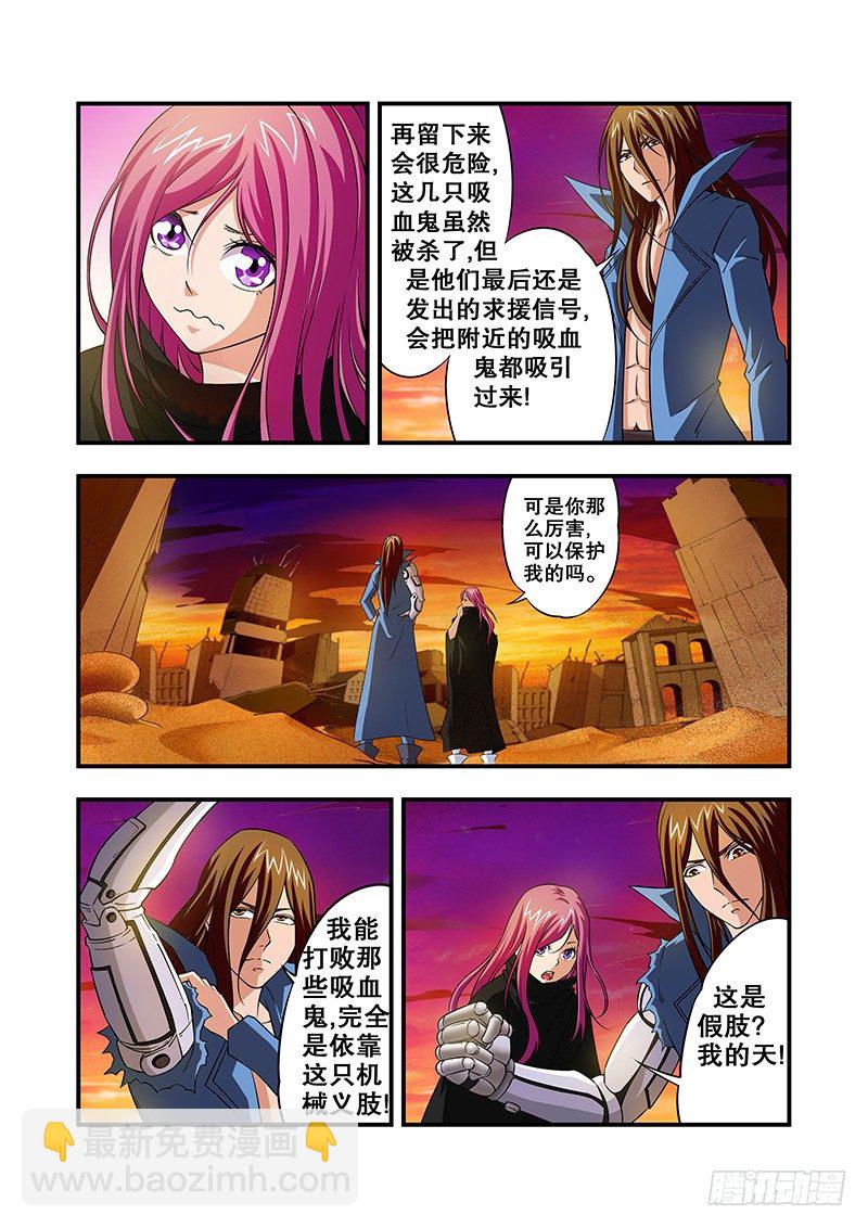 第四章6