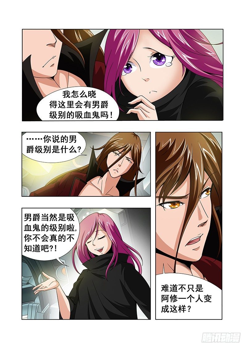 第六章4