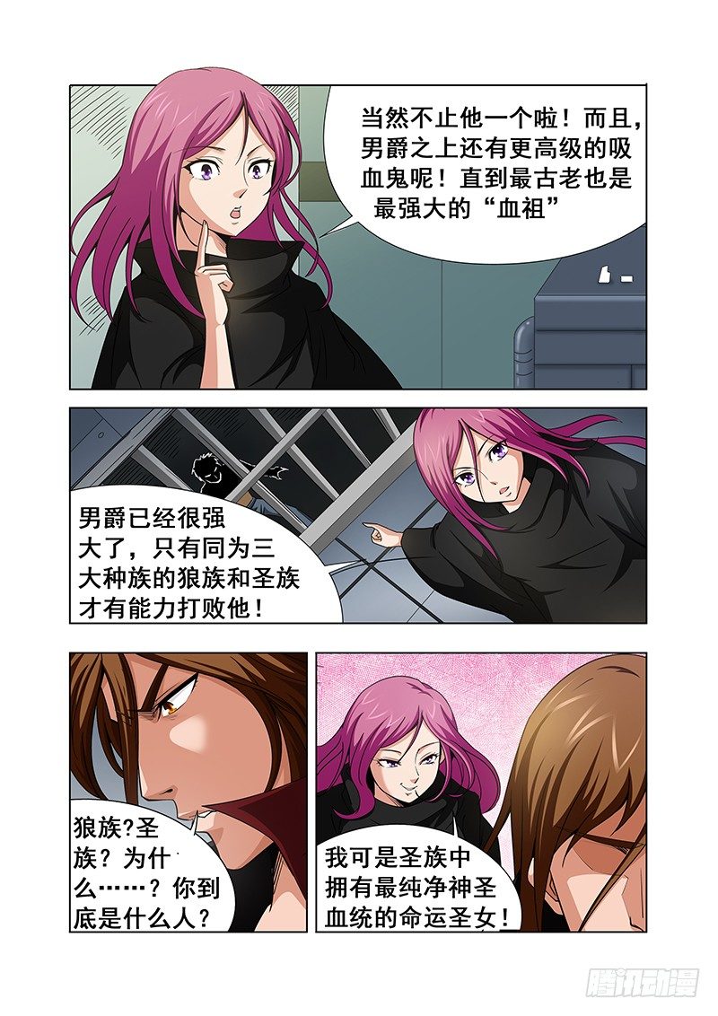 第六章5