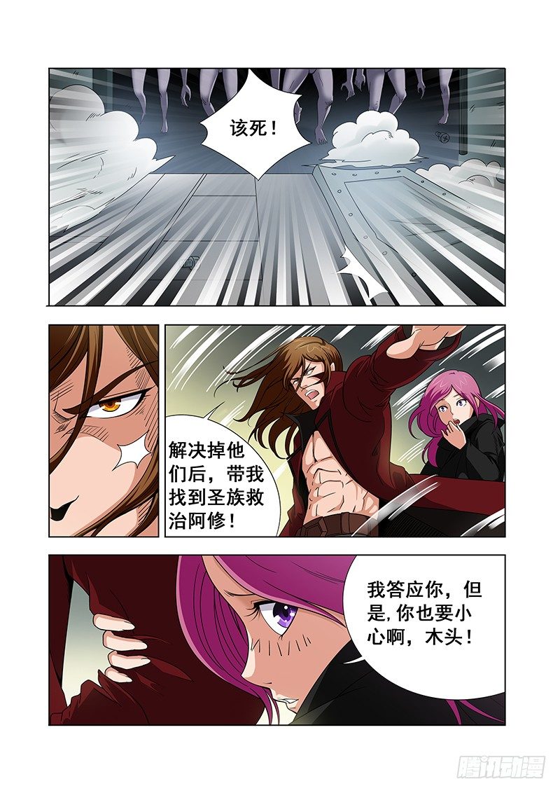 第六章8